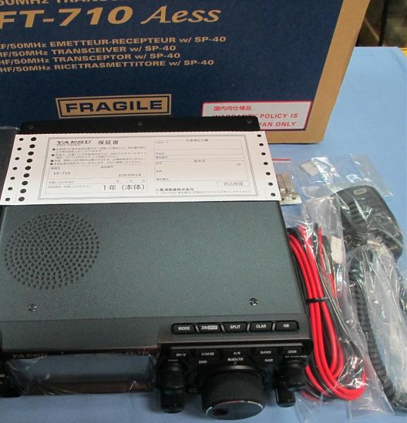 Продам Yaesu FT-710