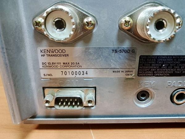 Продам Kenwood TS-570