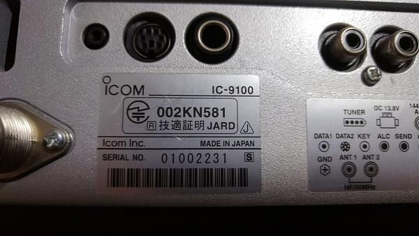 Продам npoдaм IC-9100