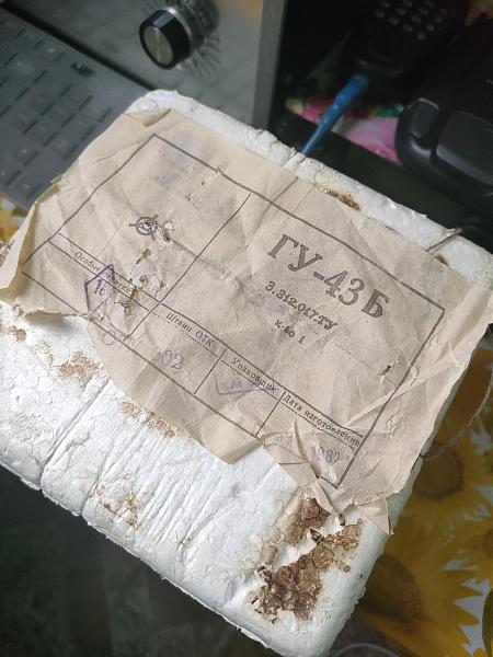 Продам Усилитель 1600 ламповый
