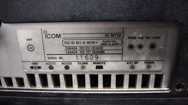 Продам Icom IC-M710