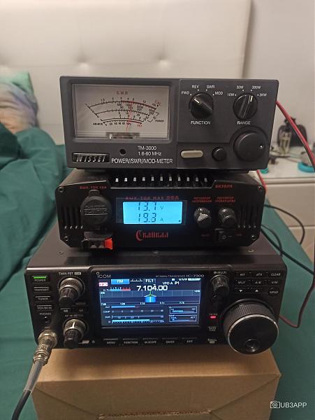 Продам Icom 7300