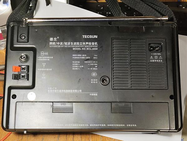 Продам Tecsun BCL-3000