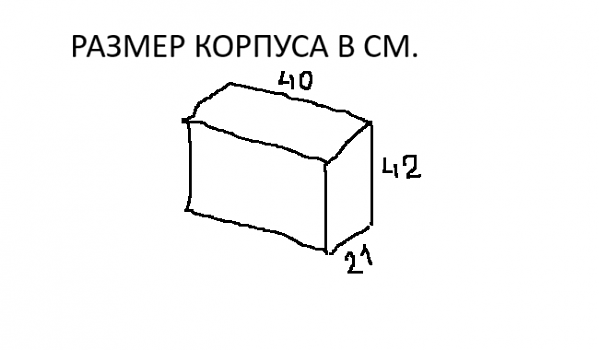 Продам Набор для сборки УМ Гу-81