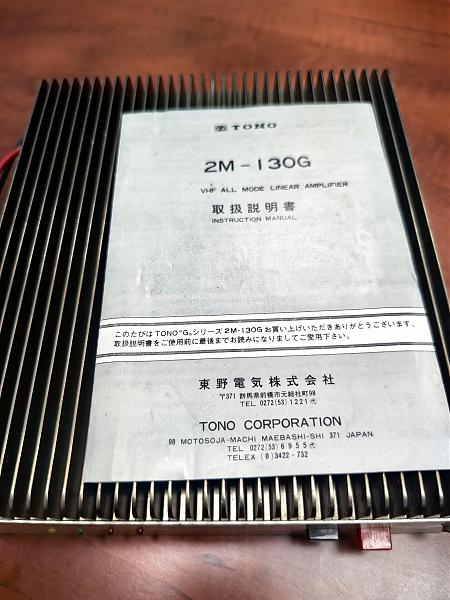 Продам Tono 2M 130G