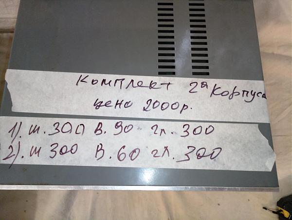 Продам корпуса приборов