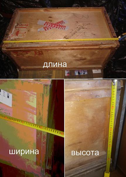 Продам ЭЛТ 31лн1 (с хранения)