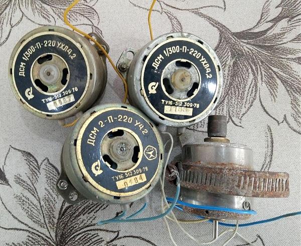 Продам Электродвигатели РД-09