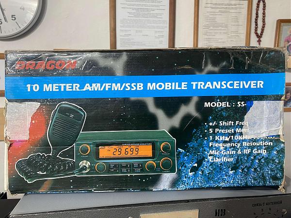 Продам Dragon ss-485H 10 METER AM/FM/SSB MOBILE RADIO