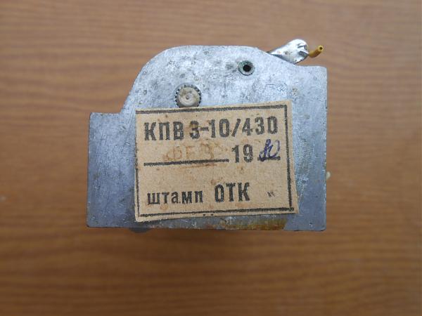 Продам КПЕ от радиоприемника Океан-209