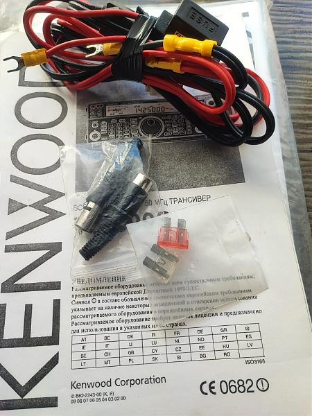 Продам Kenwood TS-590S
