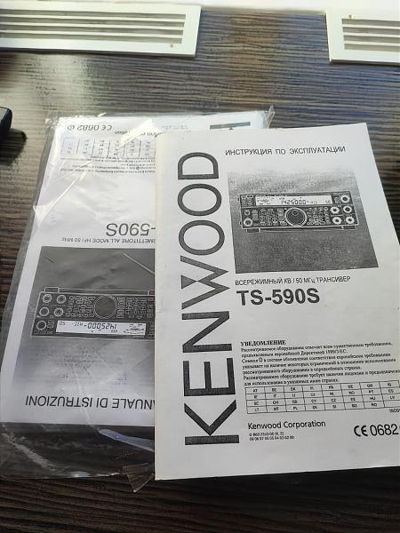 Продам Kenwood TS-590S