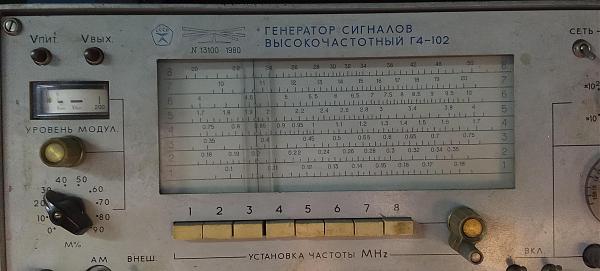 Продам В.Ч. генератор Г4-102