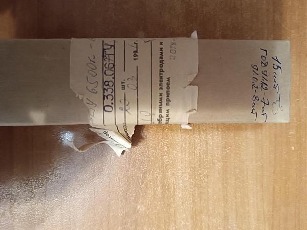 Продам кварцы РГ-07
