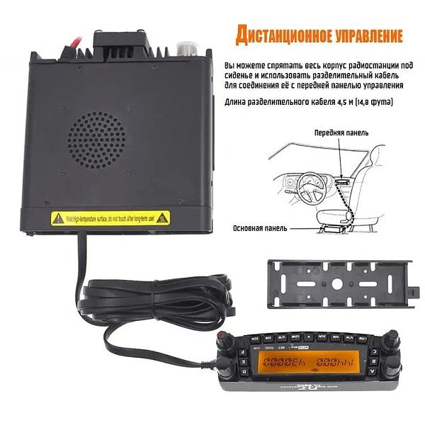 Продам tyt th-9800