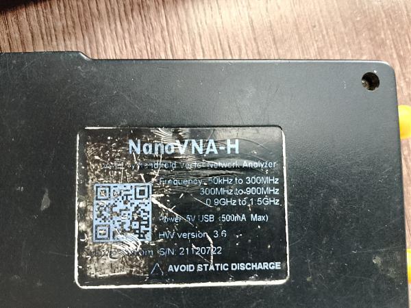 Продам Nano VNA-H