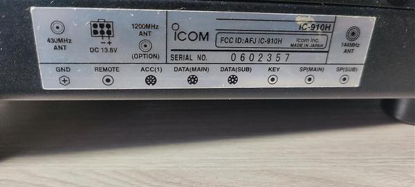 Продам Icom 910 H