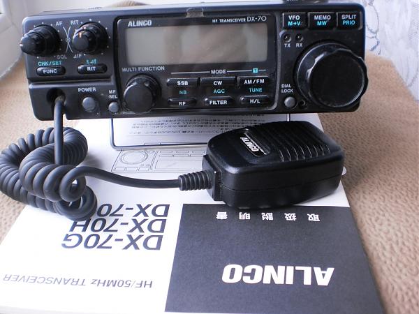 Продам alinco dx-70g