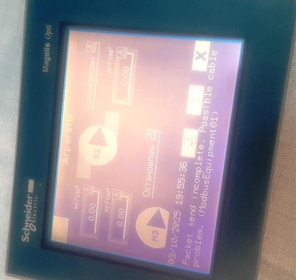 Продам Schneider XBTOT2110