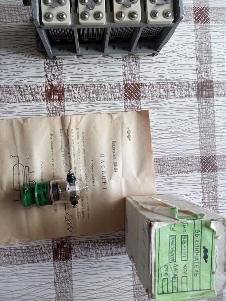 Продам Для КВ усилителя