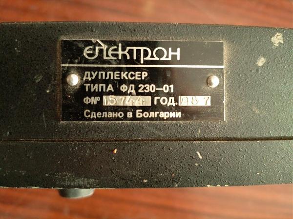 Продам дуплексеры