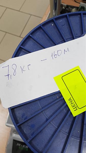 Продам Трос оцинкованный 4мм