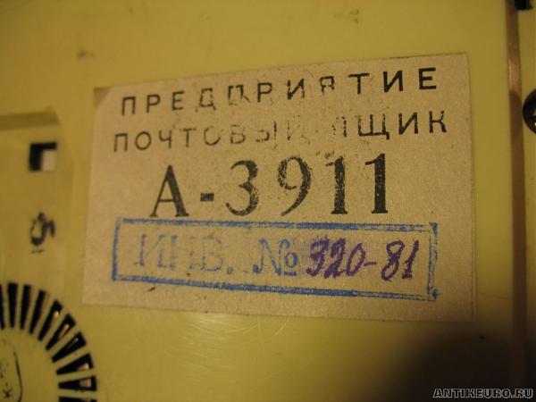 Продам Телефонный аппарат