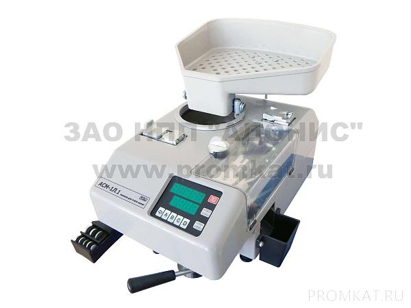 Продам Счетчики монет АСМ-1Л.1 И АСМ-1Л.2