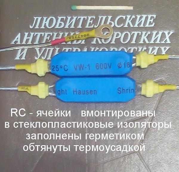 Продам CCD-антенна изготовление