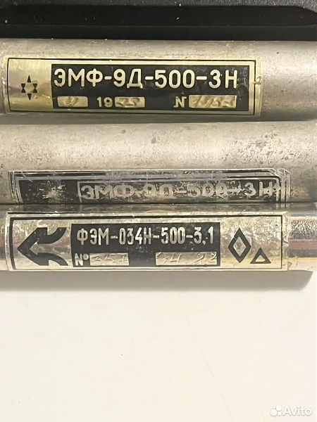 Продам Эмф 500 кгц 3,1 кгц нижние