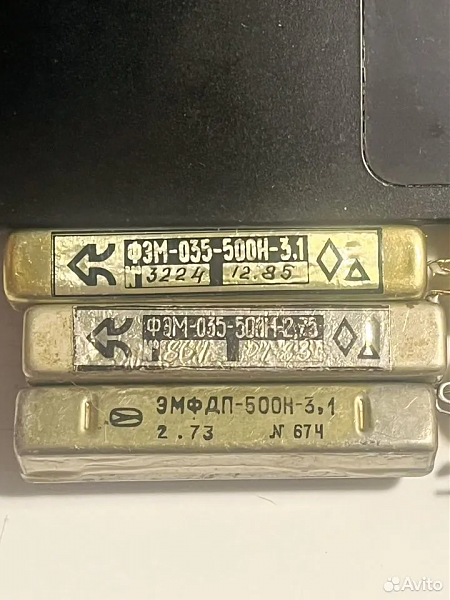 Продам Эмф 500 кгц 3,1 кгц нижние