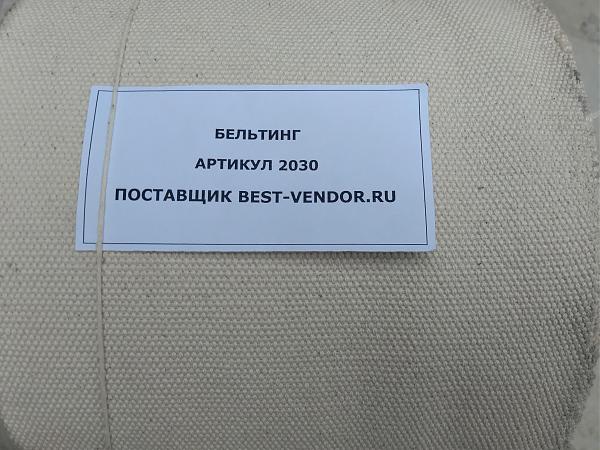 Продам Бельтинг фильтровальный