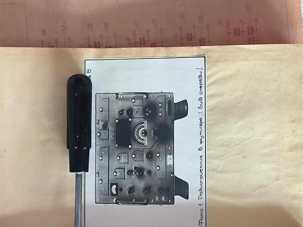 Продам Описание р-310