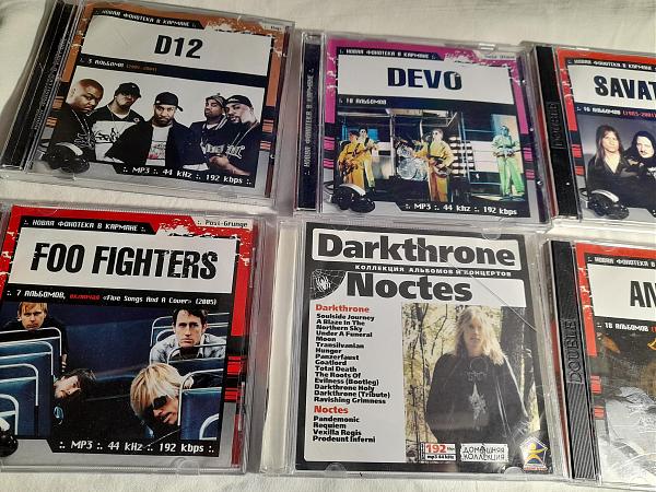 Продам Музыкальные CD - MP3 12штук