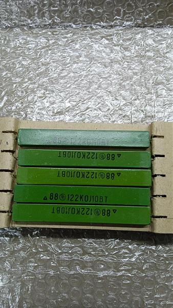 Продам Резисторы ТВО