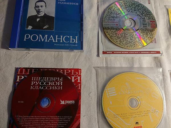 Продам Mузыкaльныe CD диcки и SUРER AUDIО СD диск