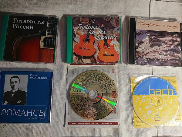 Продам Mузыкaльныe CD диcки и SUРER AUDIО СD диск
