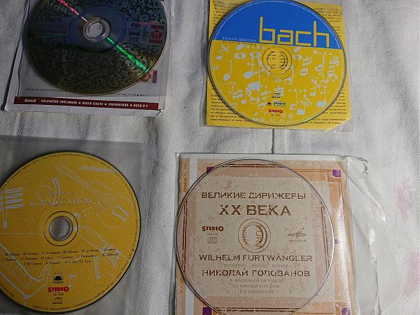 Продам Mузыкaльныe CD диcки и SUРER AUDIО СD диск