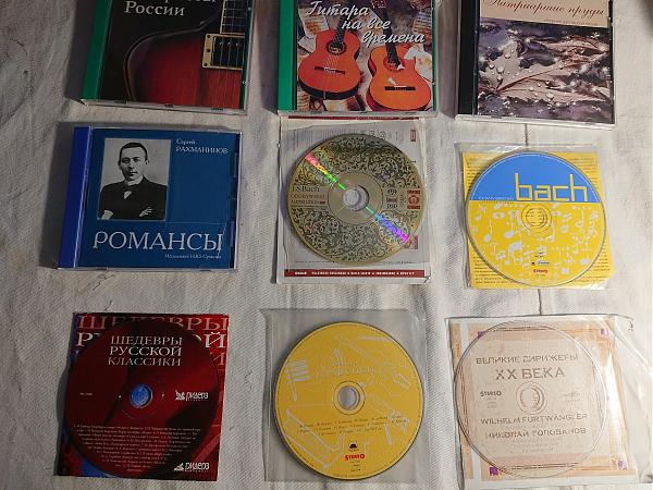 Продам Mузыкaльныe CD диcки и SUРER AUDIО СD диск