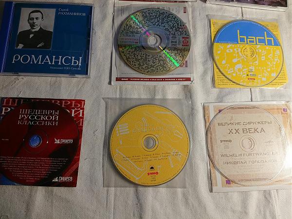 Продам Mузыкaльныe CD диcки и SUРER AUDIО СD диск