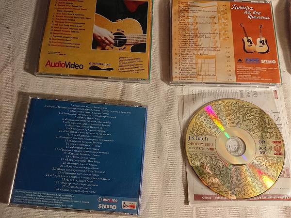 Продам Mузыкaльныe CD диcки и SUРER AUDIО СD диск