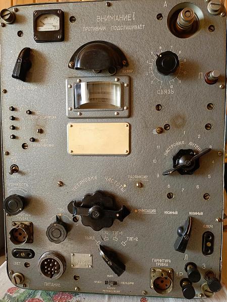 Меняю р-104м