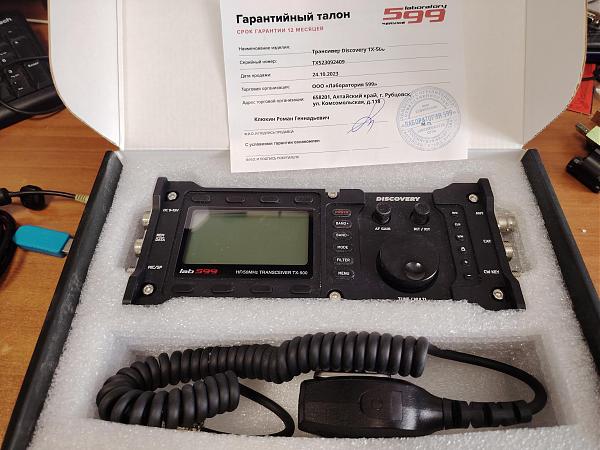 Продам Кв трансивер TX-500 Discovery