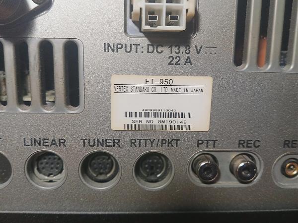 Продам КВ трансивер YAESU FT-950