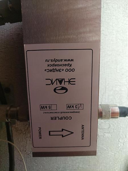 Продам power monitor lll