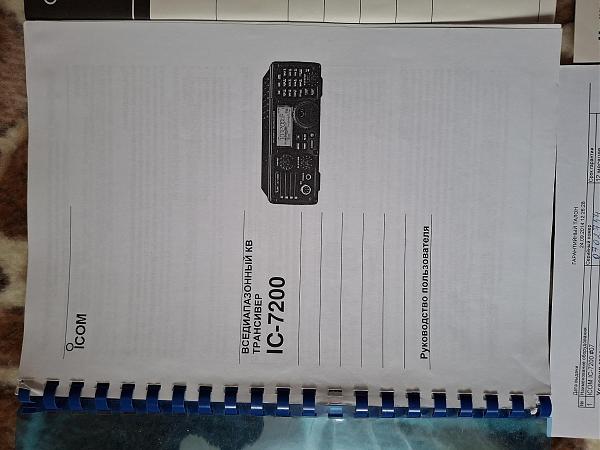 Продам кв трансивер icom 7200 cтюнером ату-130