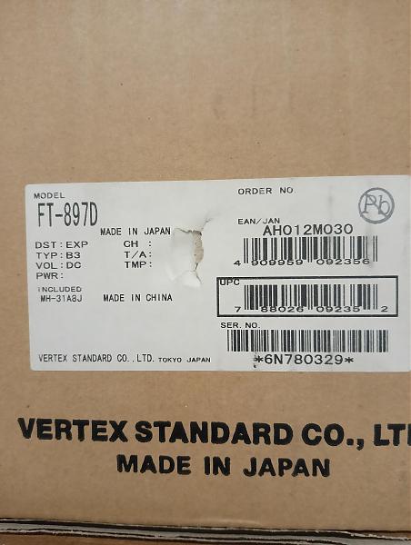 Продам Yaesu FT-897D