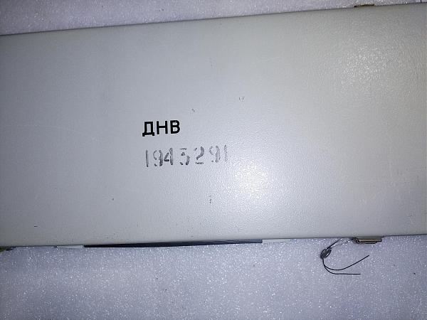 Продам ДНВ для В7-40