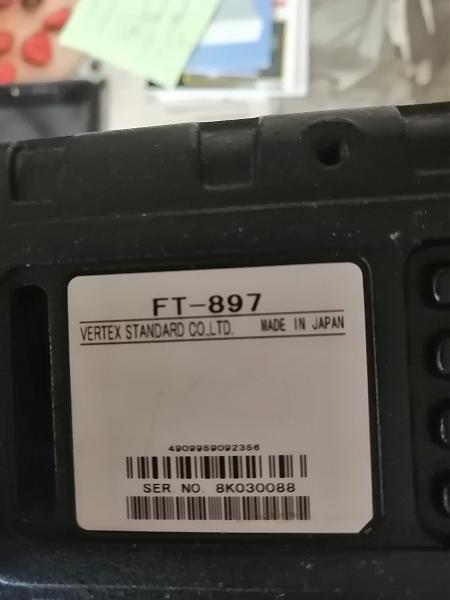 Продам Трансивер FT-897D