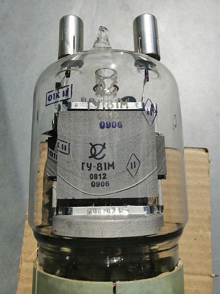 Продам гу-81м, гу-81